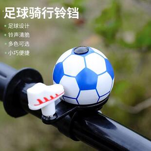 山地车车铃铃铛自行车铃超响喇叭超响单车公路配件儿童滑板车响亮