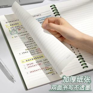 简约ins风可拆卸A5活页笔记本中学生专用B5小清新不硌手记事本子