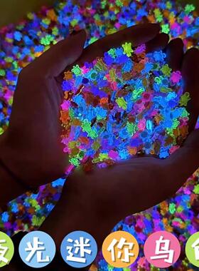 新款超级迷你小乌龟夜光彩色网红对对碰玩具diy发光树脂海龟摆件