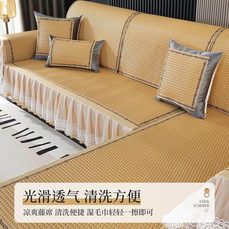 夏天沙发凉席坐垫防滑座贵妃沙发垫子夏季沙发套罩新款2025通用款