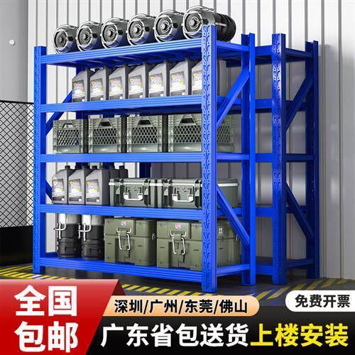加厚仓储货架多层置物架仓库重型落地展示架家用超市储物架铁架子