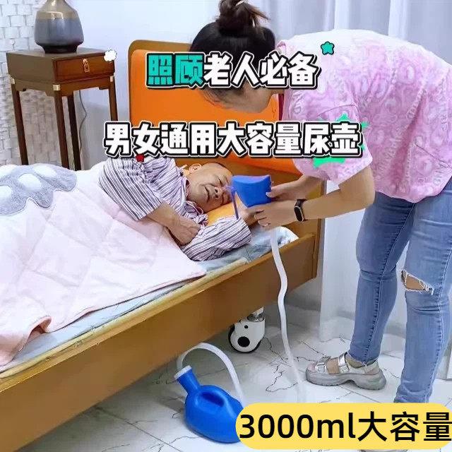 尿壶男士老年人夜壶大容量3000加厚长管尿壶家用防臭小便器