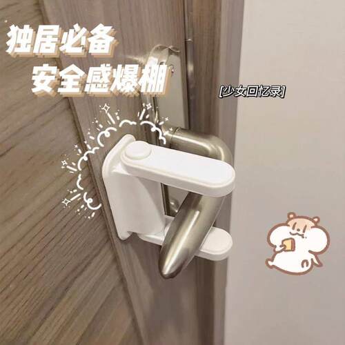 阻门器独居防开门防盗顶门器免打孔把手门挡儿童安全锁堵门器低门