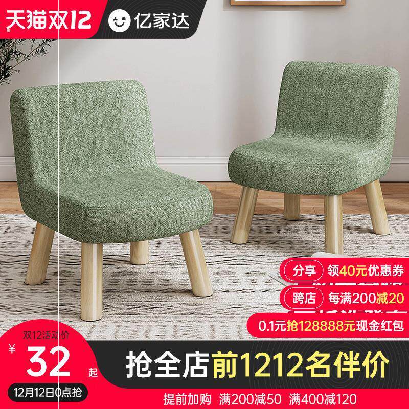 大人坐的小凳子软座化妆室洗脚小孩靠背椅茶几专用小板凳家用木质