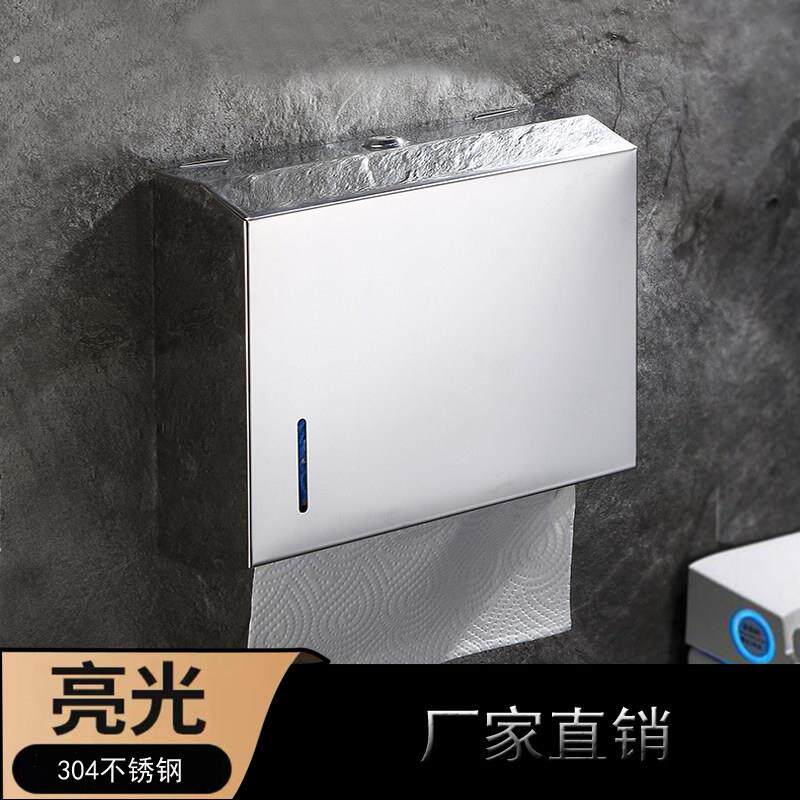 不锈钢大方纸巾盒壁挂式纸巾架打孔卷筒卫生纸器化妆室置物架酒店
