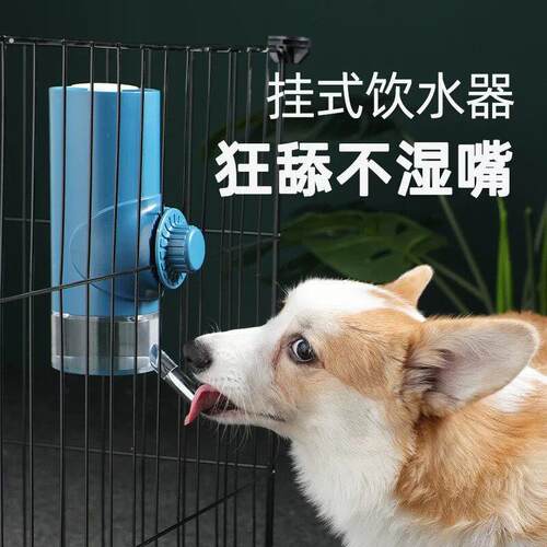 猫狗挂式喝水器不湿嘴神器水壶喂水器悬挂笼子宠物用品猫咪饮水机