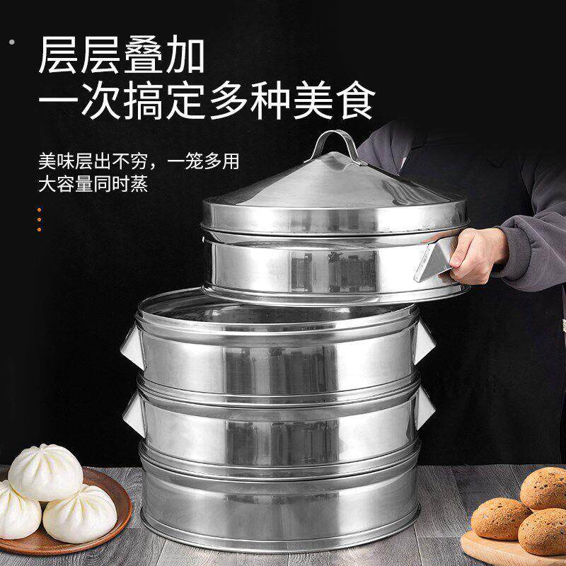 厨房饭店蒸锅盖农村大铁锅盖子加高大锅盖不锈钢蒸笼圆形家用商用