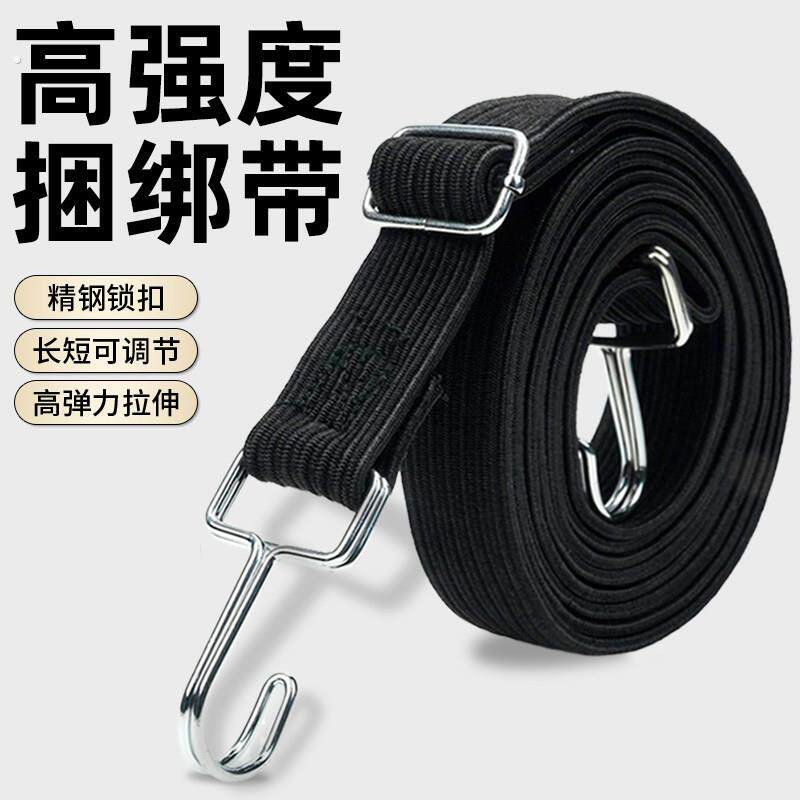 摩托车绑带高弹力捆绑绳货车刹车绳紧绳器电动车行李自行车松紧绳