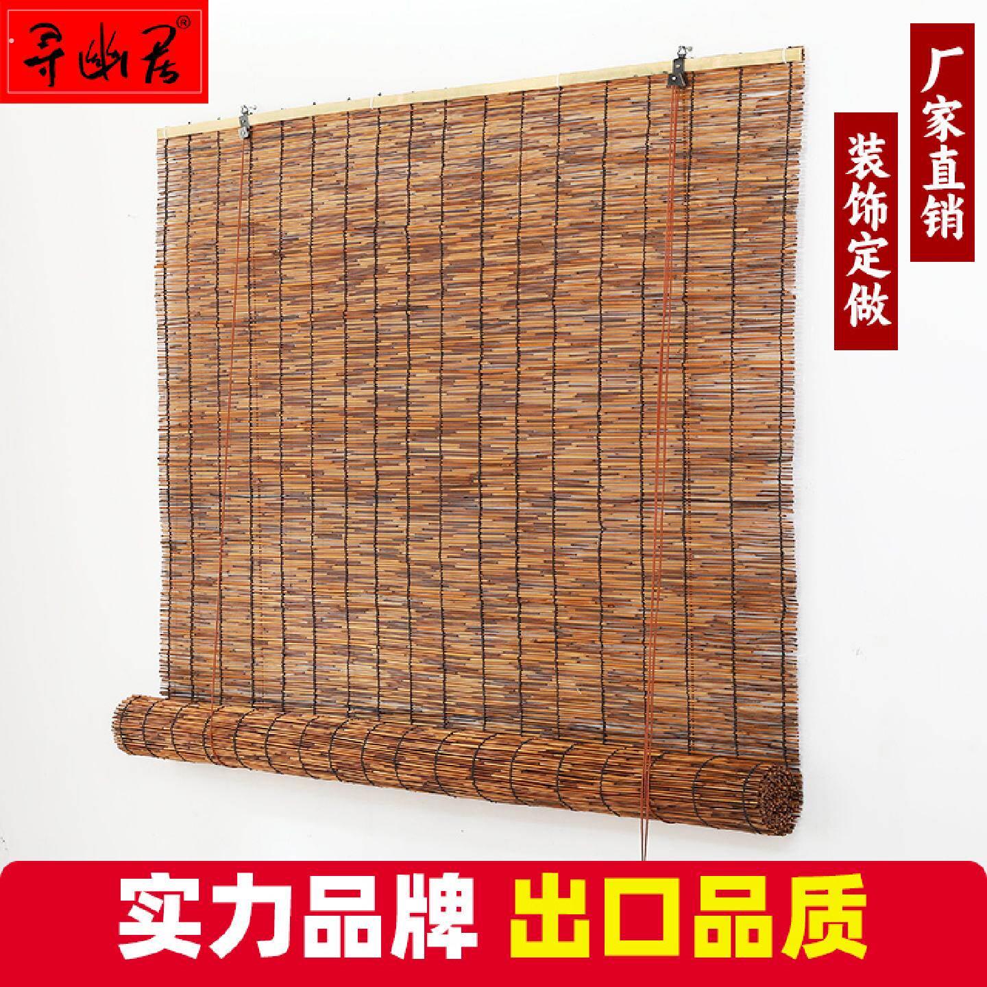 芦苇帘草帘隔断挂帘屏风茶室门帘背景墙上装饰帘子遮挡帘窗帘卷帘