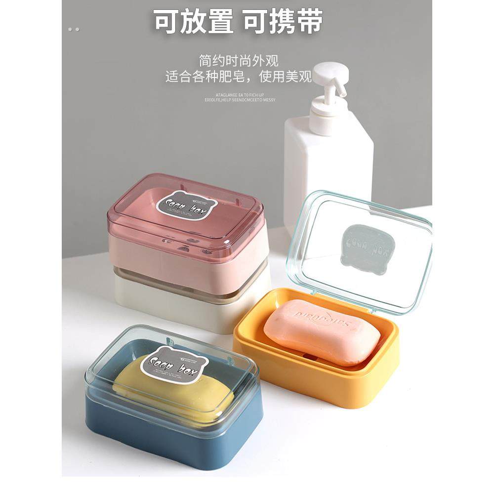肥皂盒创意带盖沥水便携式学生宿舍卫生间家用浴室香皂盒子有翻盖
