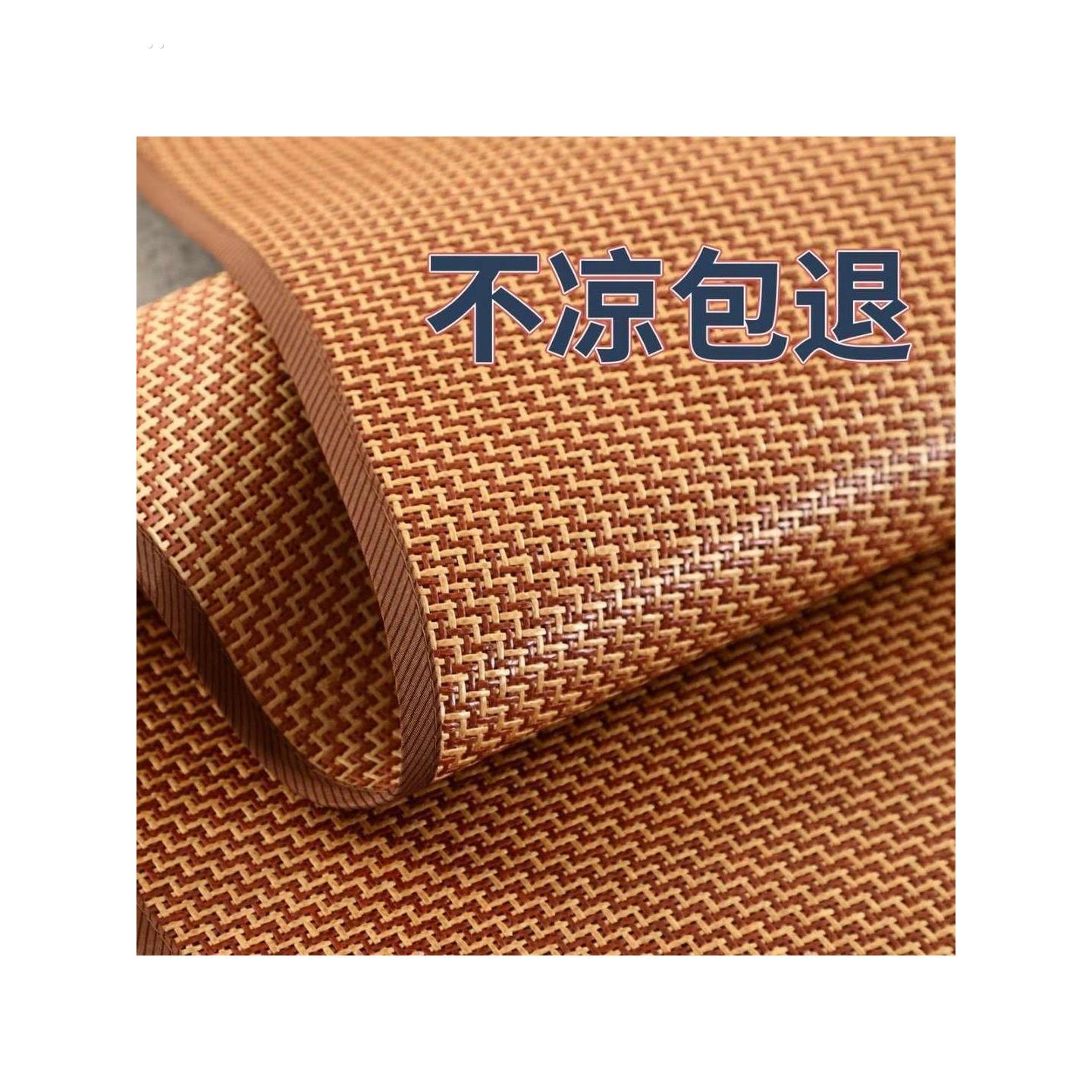 夏季垫双面双面床垫垫夏季宿舍垫竹垫大床草垫软1m户