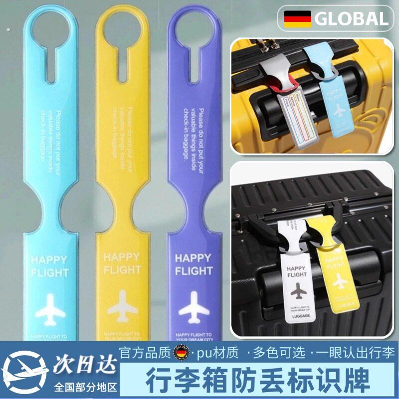 行李箱挂牌高级皮革定制 酒店寄存防丢牌 高端旅行箱标识牌