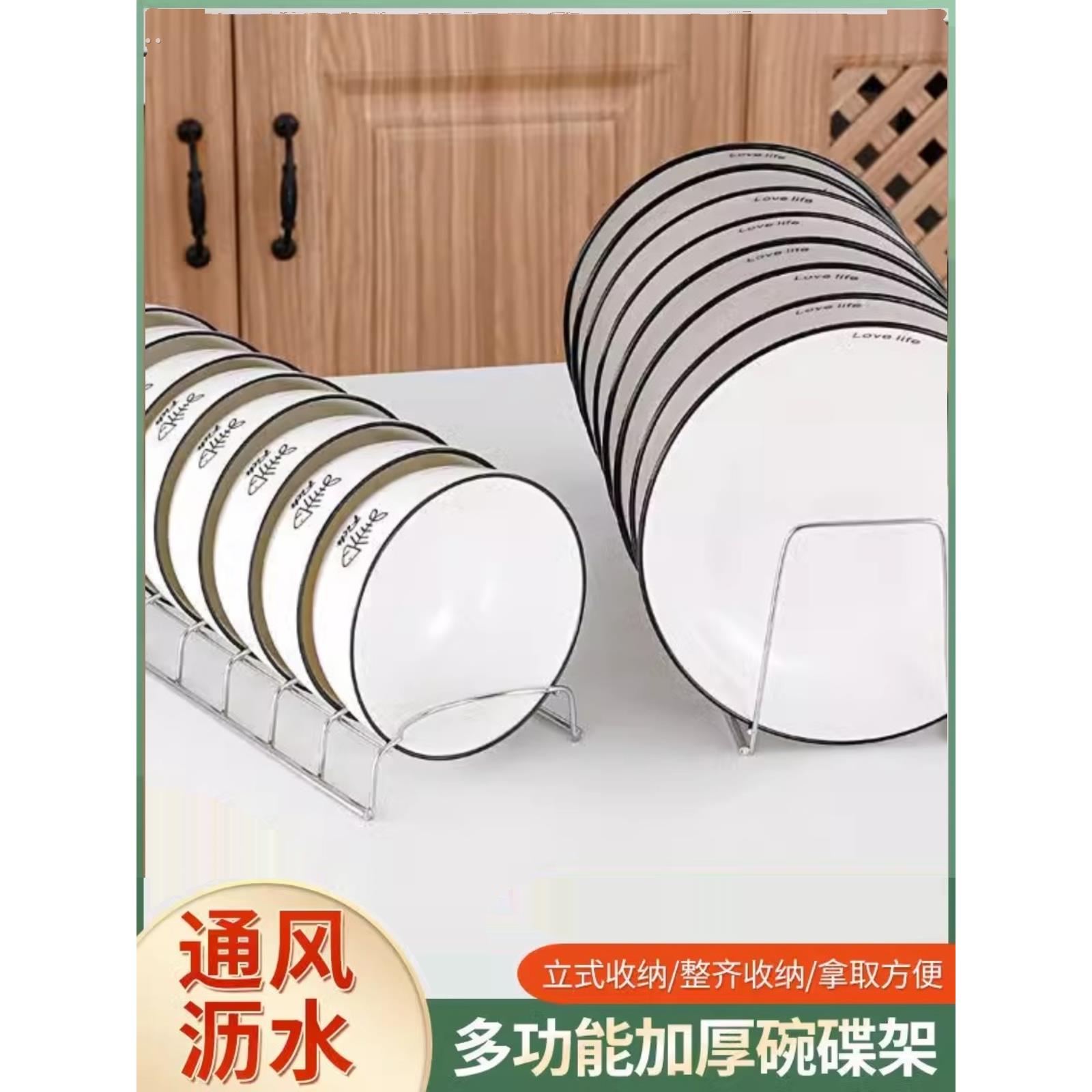 碗碟收纳架大型消毒柜不锈钢层架消毒菜盘子餐具固定沥水内置碗架