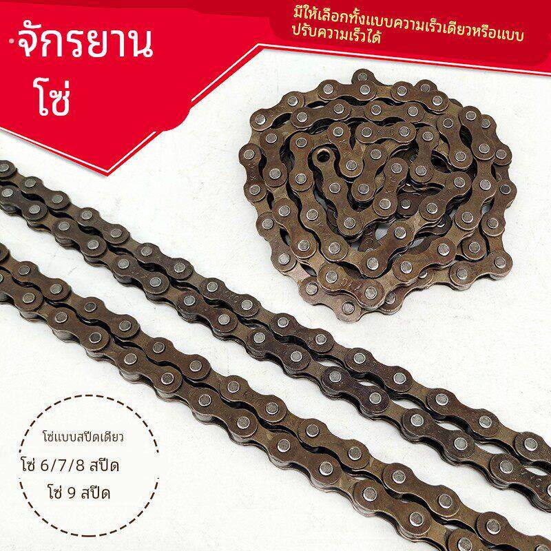 通用自行车炼条6/7/8/9级变速山地车18/21/24/27速单车炼条截炼器