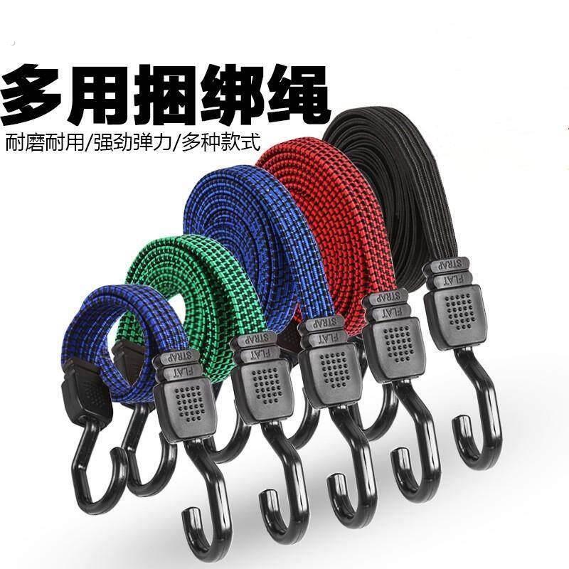 后架后备箱弹力机车捆绑带粗橡皮筋塑勾伸缩皮绳小拉车捆绑绷带