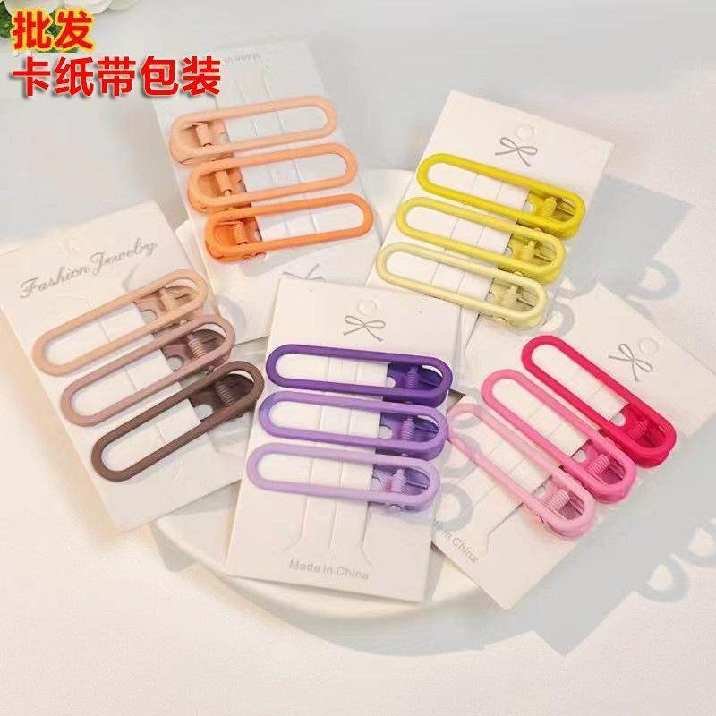 鸭嘴夹彩虹色ins侧边夹糖果色刘海小夹子奶咖色发卡一字夹,汽车用品/电子/清洗/改装,司机护目镜,淘宝优惠券,粉丝福利购,淘宝优惠卷