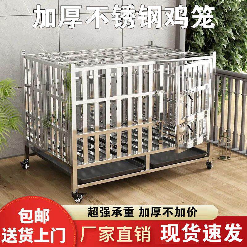 室外不锈钢加厚生锈鸡笼户外老鼠家用养鸡鸭笼子特大号棚加密养殖