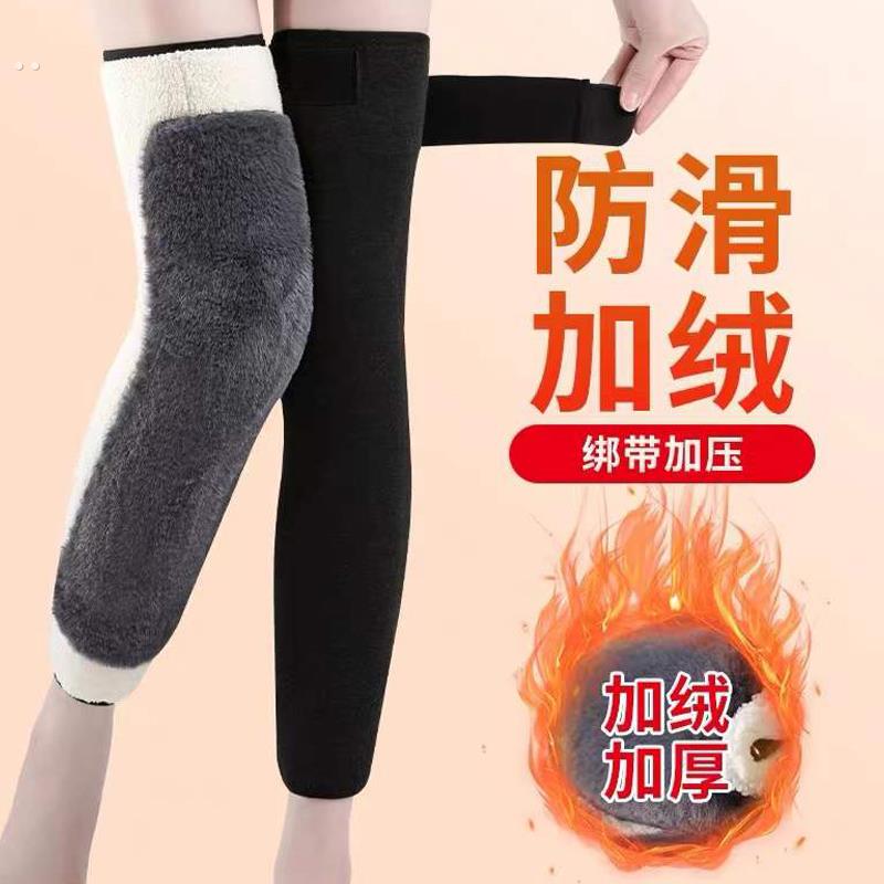 冬季绑带加绒加厚护膝保暖老寒腿男女士老人专用漆关节防寒神器长