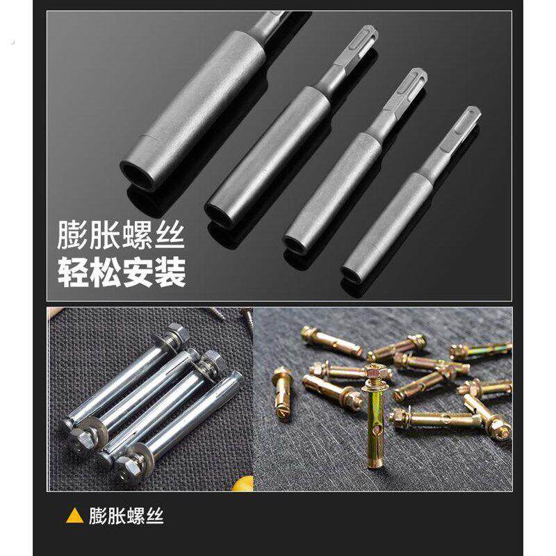 锚栓敲击套筒方柄电锤圆柄冲击钻混凝土植筋木桩 机械后扩底套筒