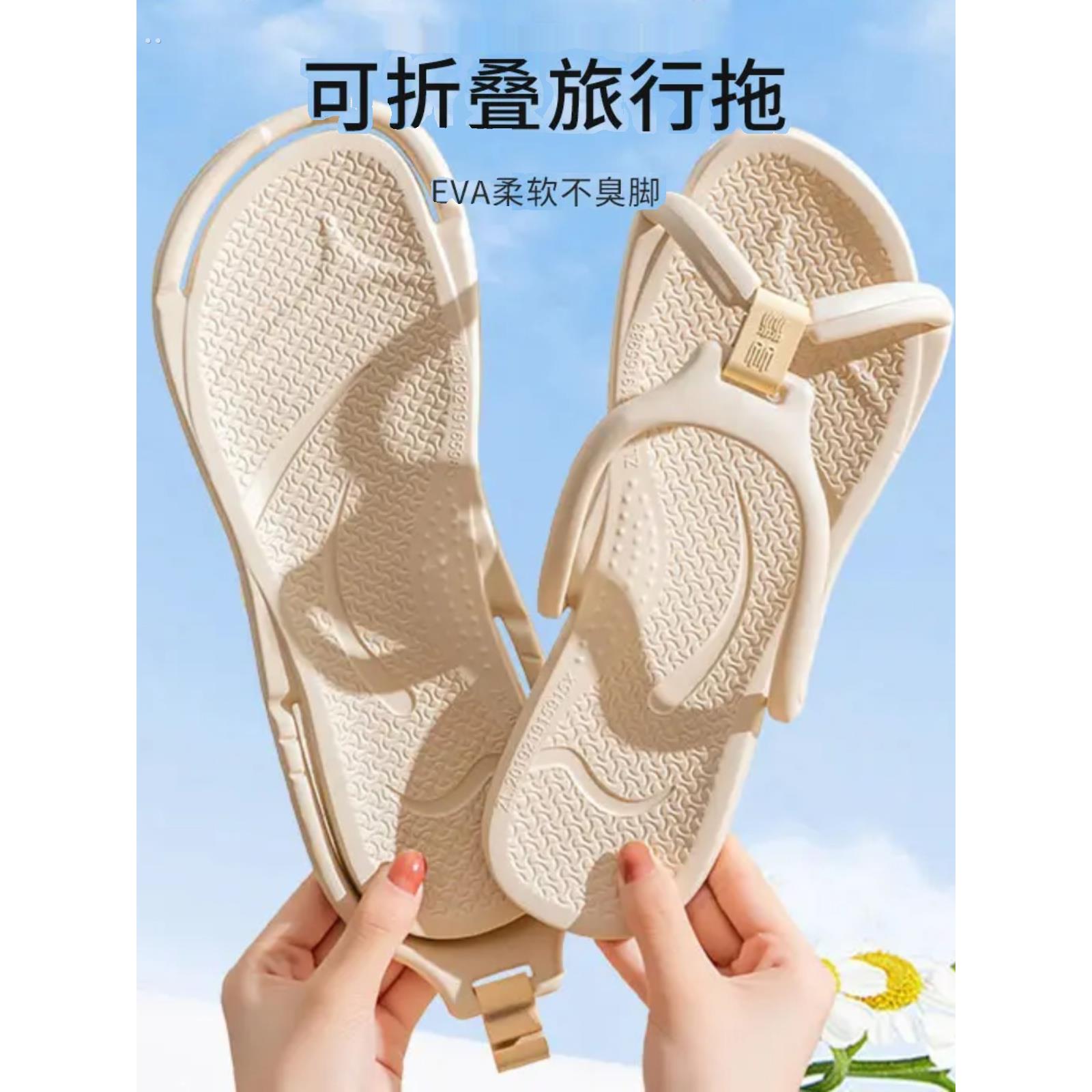 折叠旅行拖鞋女夏季便携式游泳人字拖洗澡一次性酒店出差凉拖鞋男