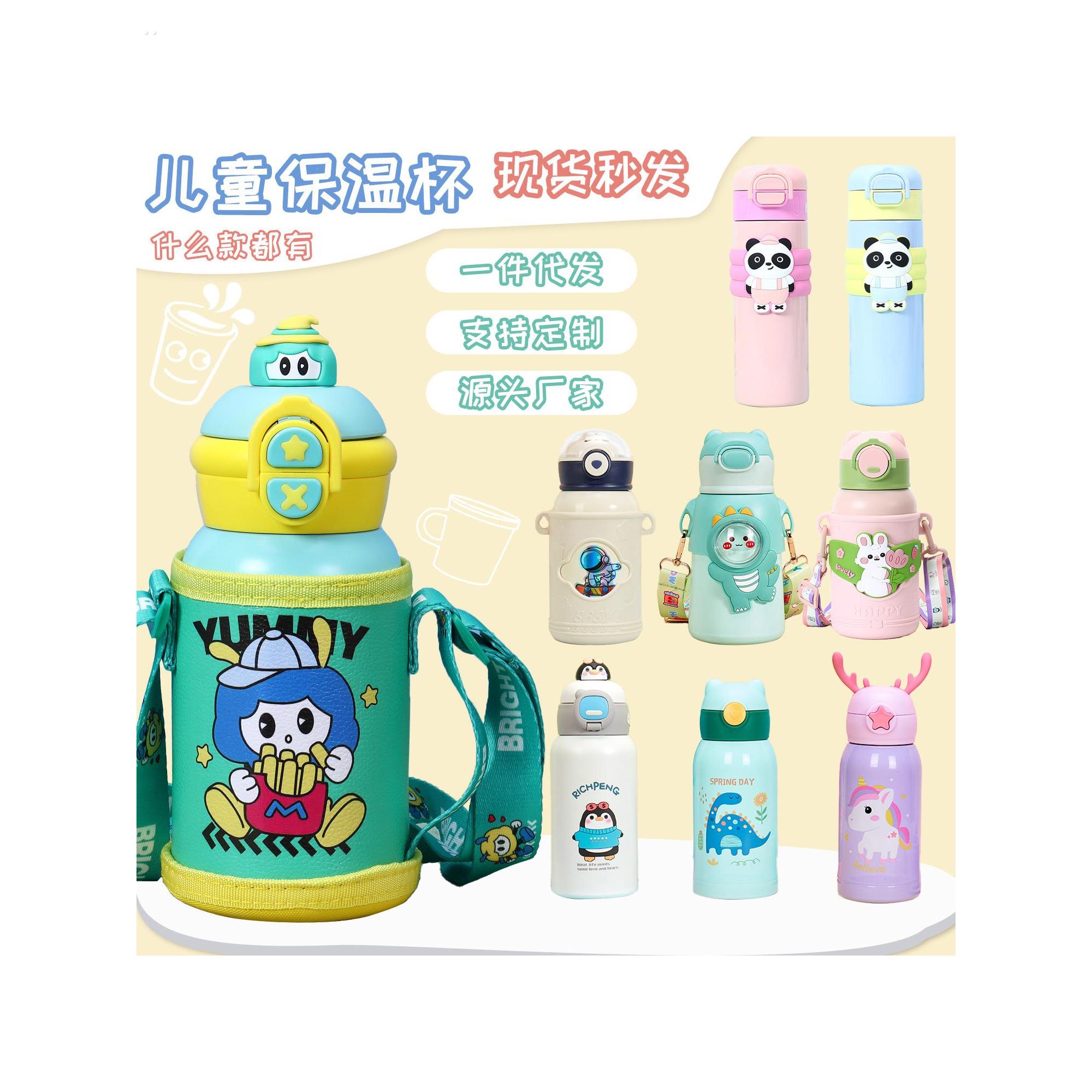 儿童保温杯女孩上学专用2025新款双饮水杯学生高颜值女生吸管杯子