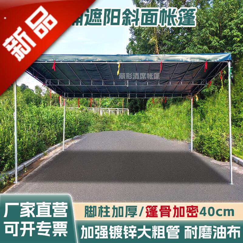 斜面雨棚商铺门店档口摆地摊专业户外遮阳棚加厚油布防暴雨停车棚
