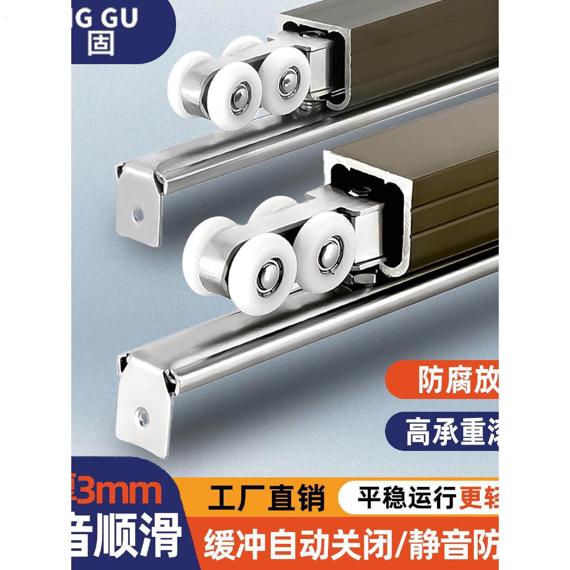 移门轨道滑轮玻璃门拉门导轨滑道地轮吊门滑轨折叠木门滚轮吊轮