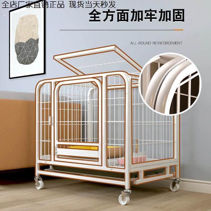 狗笼子自动清粪中小型犬室内泰迪柯基柴犬宠物狗窝大型犬狗屋围栏