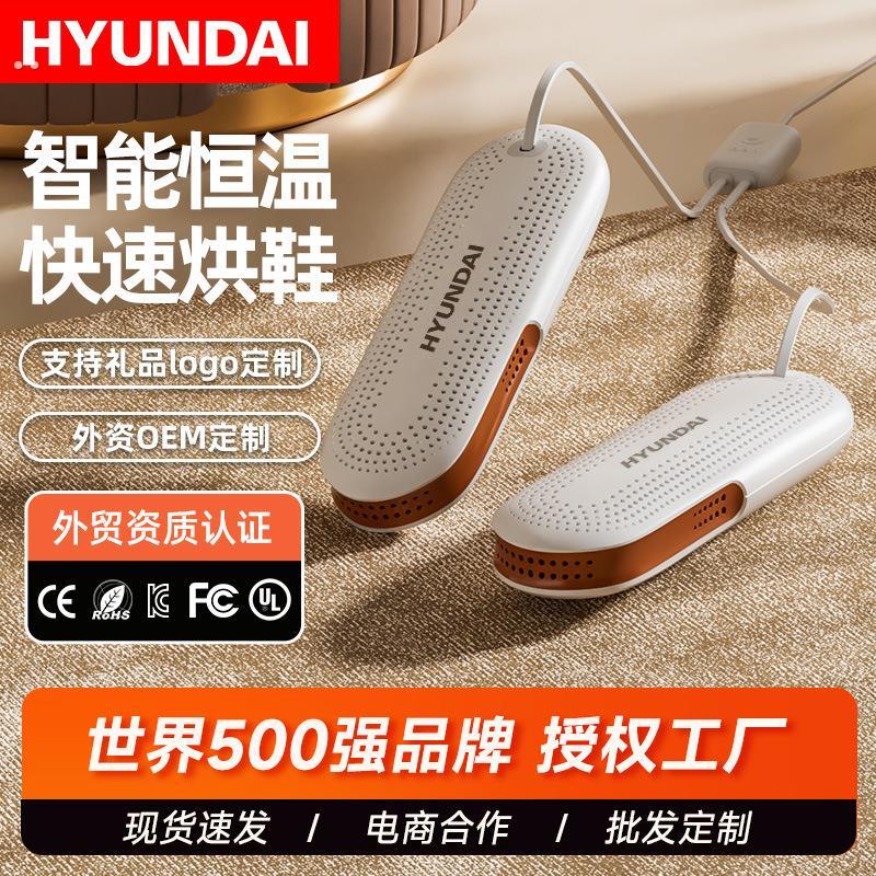 干鞋除臭杀菌家用学生宿舍速干暖鞋烘干机烘鞋器