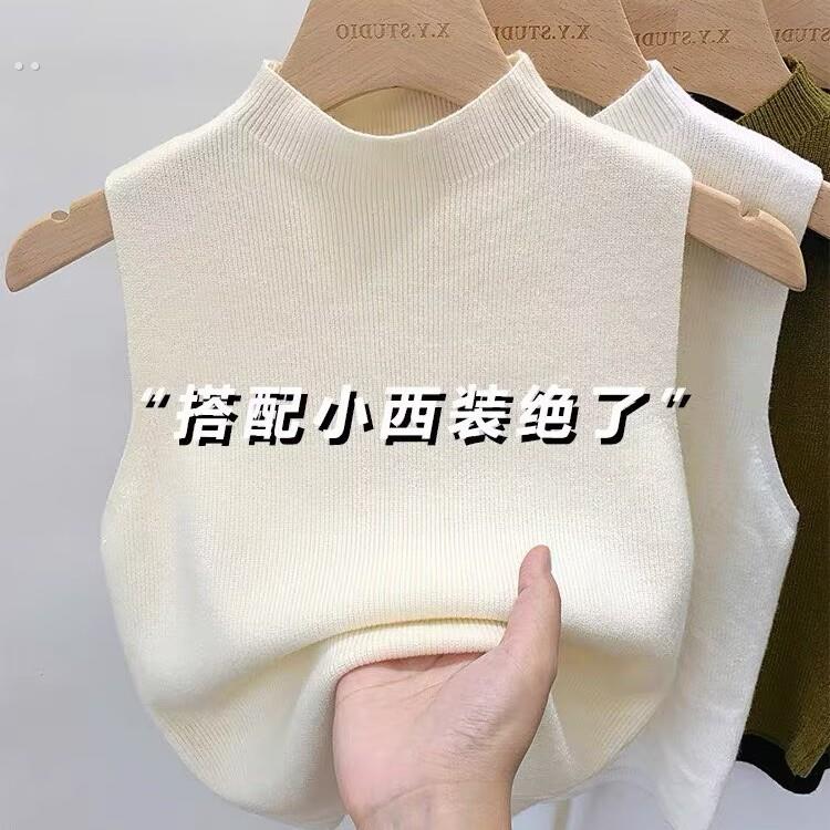 半高领针织吊带小背心女早秋春西装内搭打底衫无袖外穿短款毛衣冬