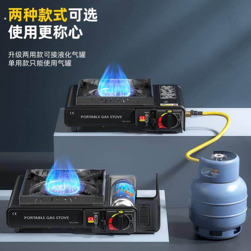 货车车载瓦斯灶双用卡式炉户外卡气炉烧烤炉具卡磁炉气罐全套家用