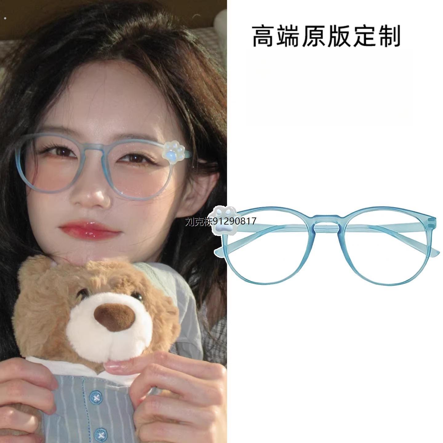 李一桐同款蓝色可爱猫爪眼镜日系少女显白素颜百搭拍照出片平光镜