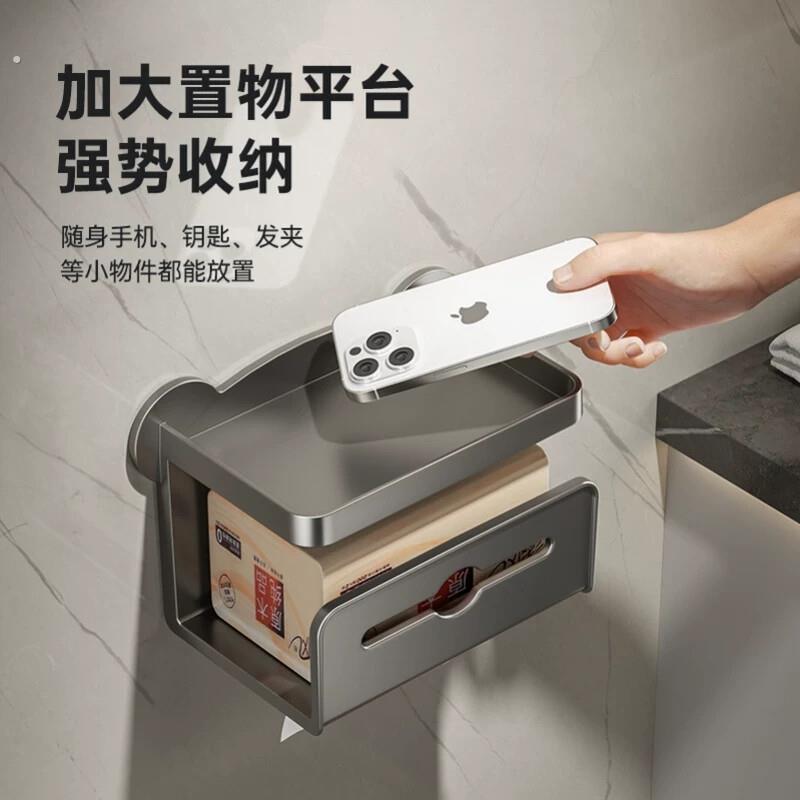 卫生间放纸神器壁挂式防水手纸浴室厕所厕纸置物架抽纸盒洗手间
