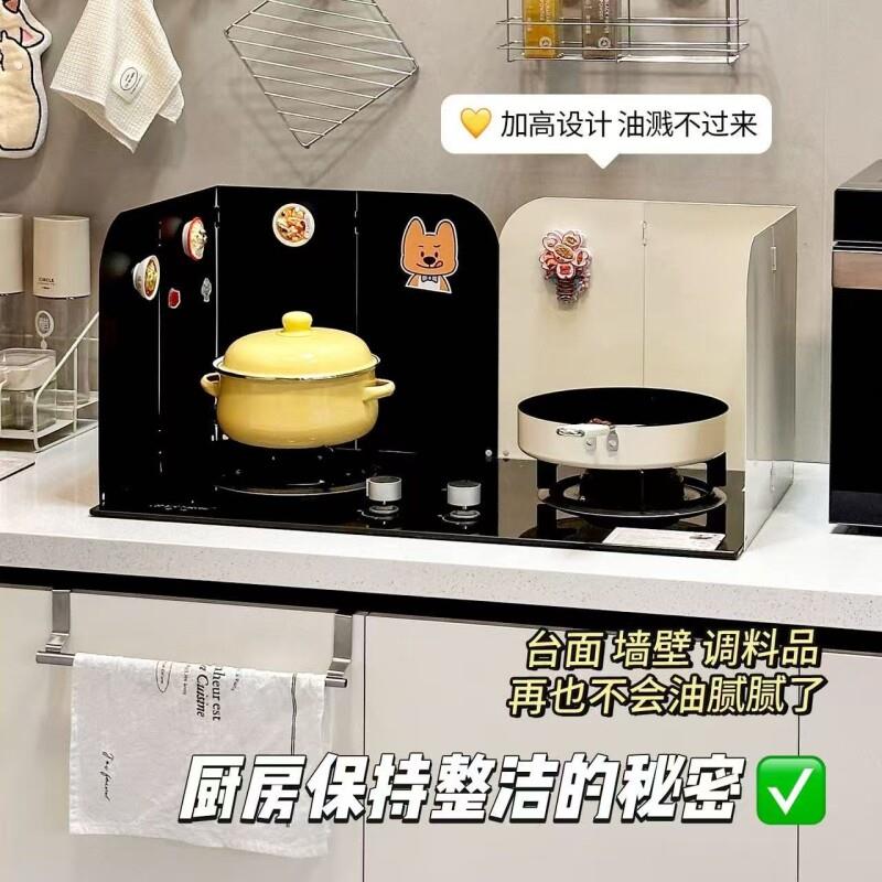 防油挡板厨房瓦斯炉做饭炒菜专用隔热耐高温易清洗防溅油挡板折叠