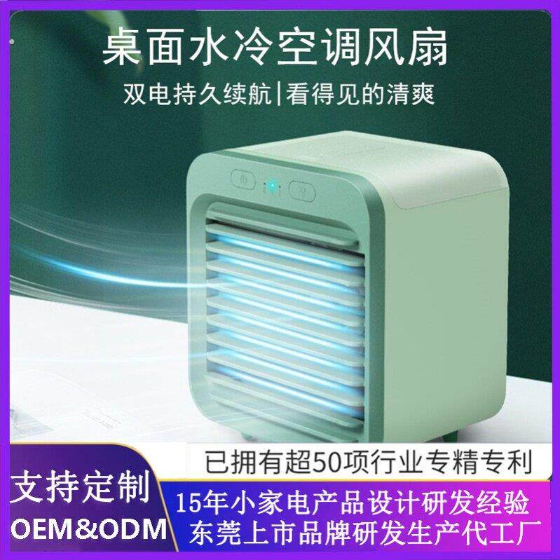 宠物空调夏天降温狗狗猫咪散热专用风扇狗笼仓鼠兔子解暑神器电风