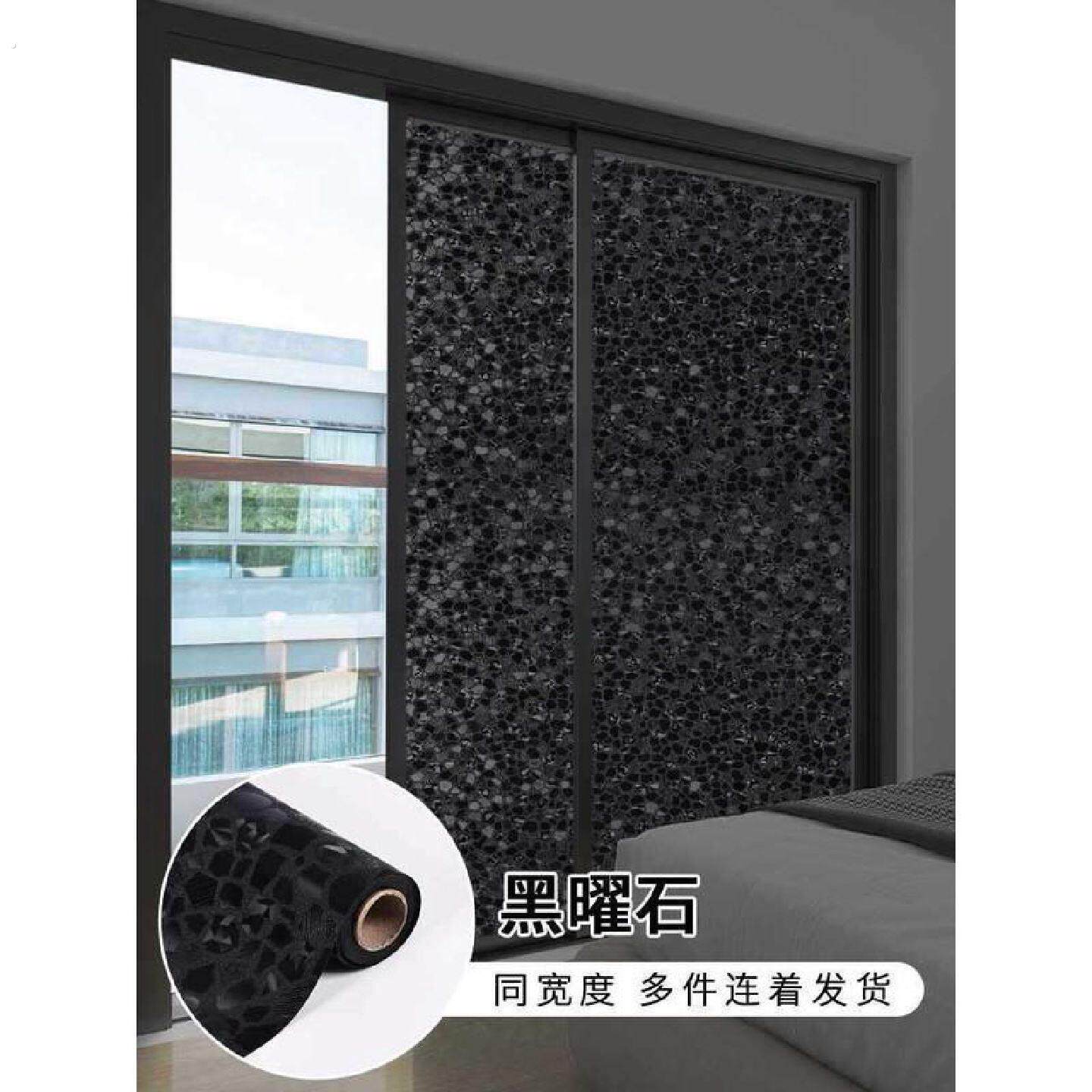 黑色玻璃纸遮光贴纸窗贴卧室挡光防光窗帖窗帘遮光型遮阳贴纸