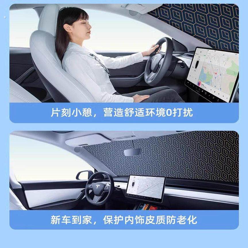汽车防晒隔热遮阳前挡风玻璃遮阳帘遮光挡板小车内用遮阳伞罩神器