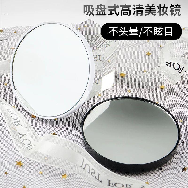 放大镜子去黑头50倍挑粉刺30倍化妆镜10倍20十倍挤痘痘高清拔胡子