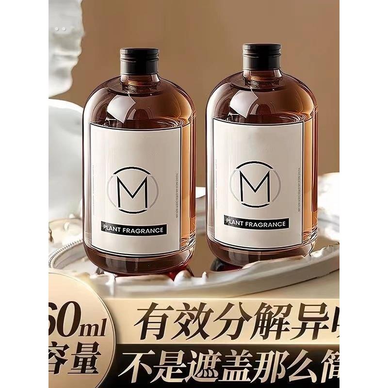 经典香薰液香薰补充液栀子花精油加湿器室内家用酒店卧室香氛S