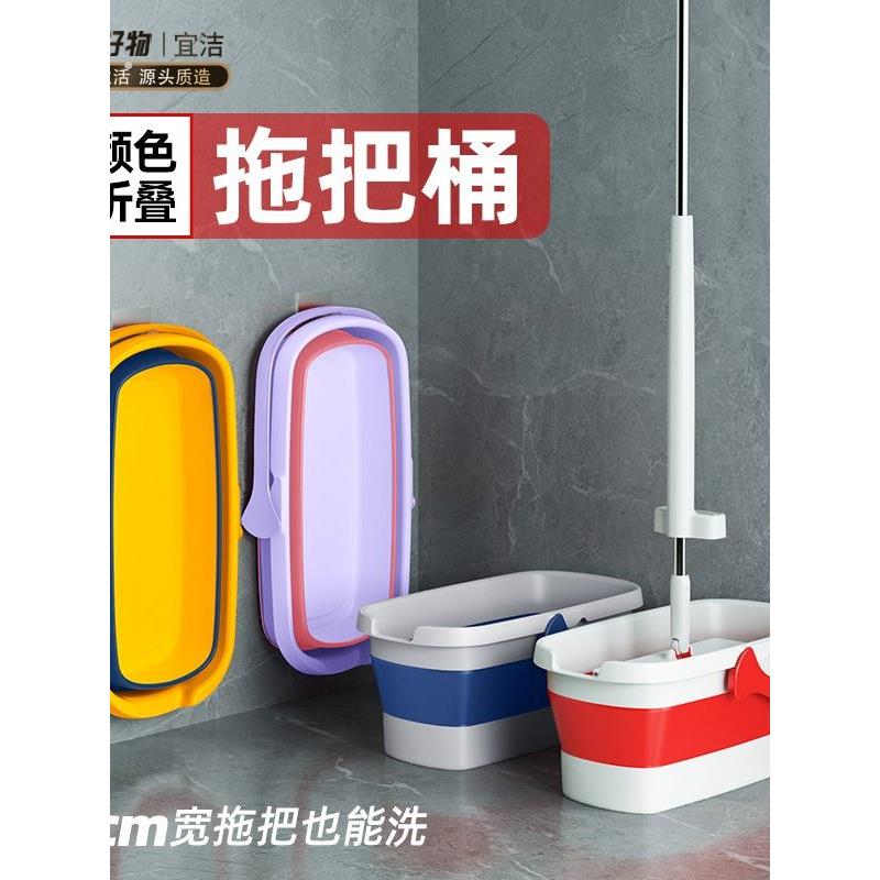 【宜洁】可折叠水桶 长方形户外居家 52大号容量家用加厚多功能手