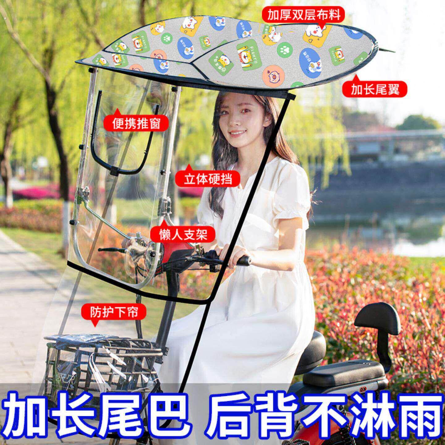 2026新款伸缩雨棚电动车可折叠收缩隐形遮阳篷前挡风板防晒伞加厚