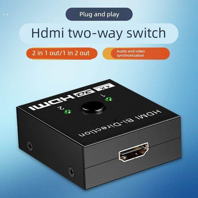 HDMI分配器切换器一分二分线器高清线二进一出电视机2进1出转换器,3C数码配件,分配器/分频器/分支器,淘宝优惠券,粉丝福利购,淘宝优惠卷