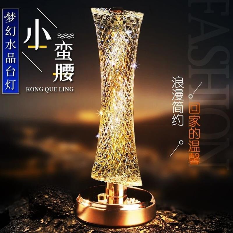 高级感走心的轻奢简约广州塔小蛮腰卧室台灯装饰品生日耶诞节礼物