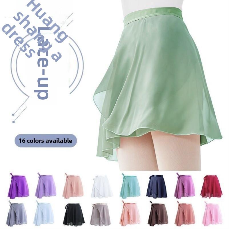 泳衣下半身遮挡裙长遮挡纱可下水防晒芭蕾舞练功服舞蹈纱裙成人女