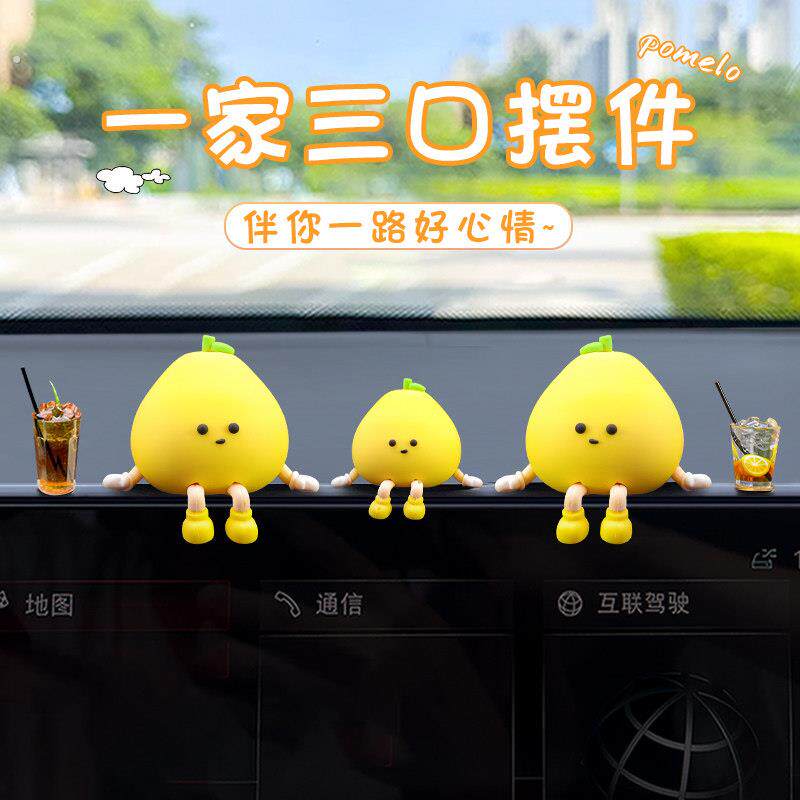 女士车内饰品摆件车载小2025年网红新款汽中控台上装用可爱有趣生