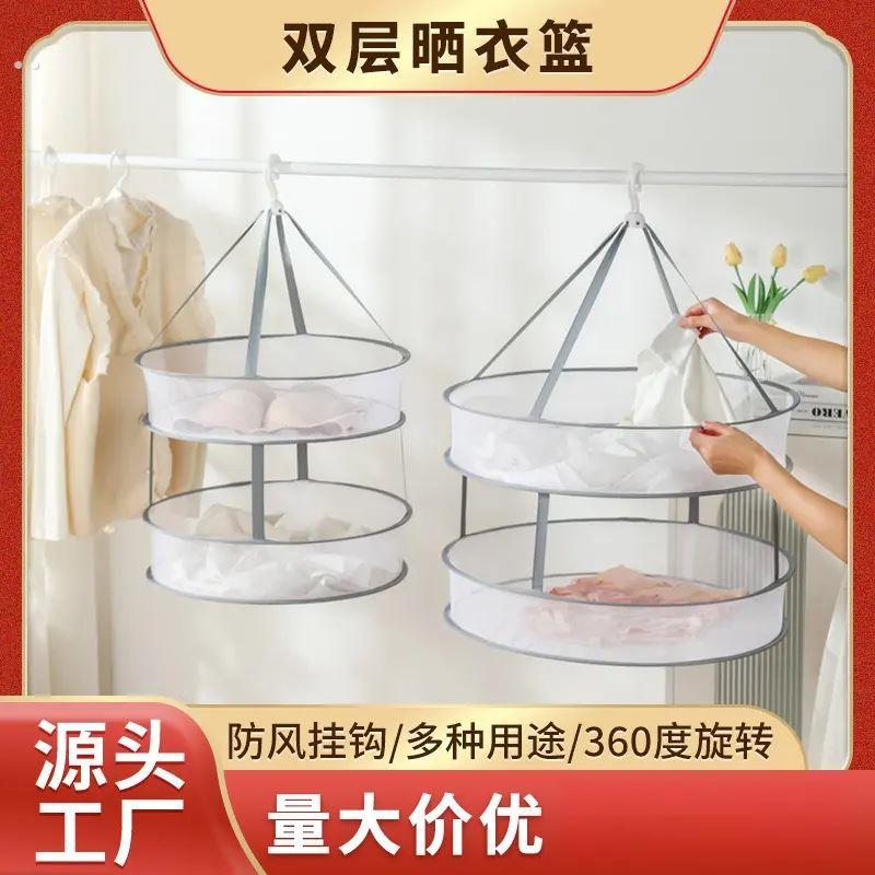 晾衣网羊毛衫晒内衣袜子衣物晾衣架衣服平铺网兜晾晒毛衣晒衣篮