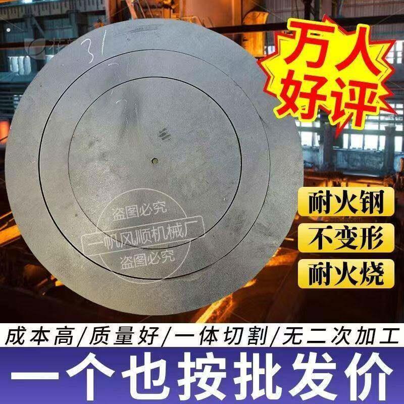 耐高温生铁炉盖家用铸铁盖子锅圈泡茶炉采暖炉土灶台柴煤炉圈盖加