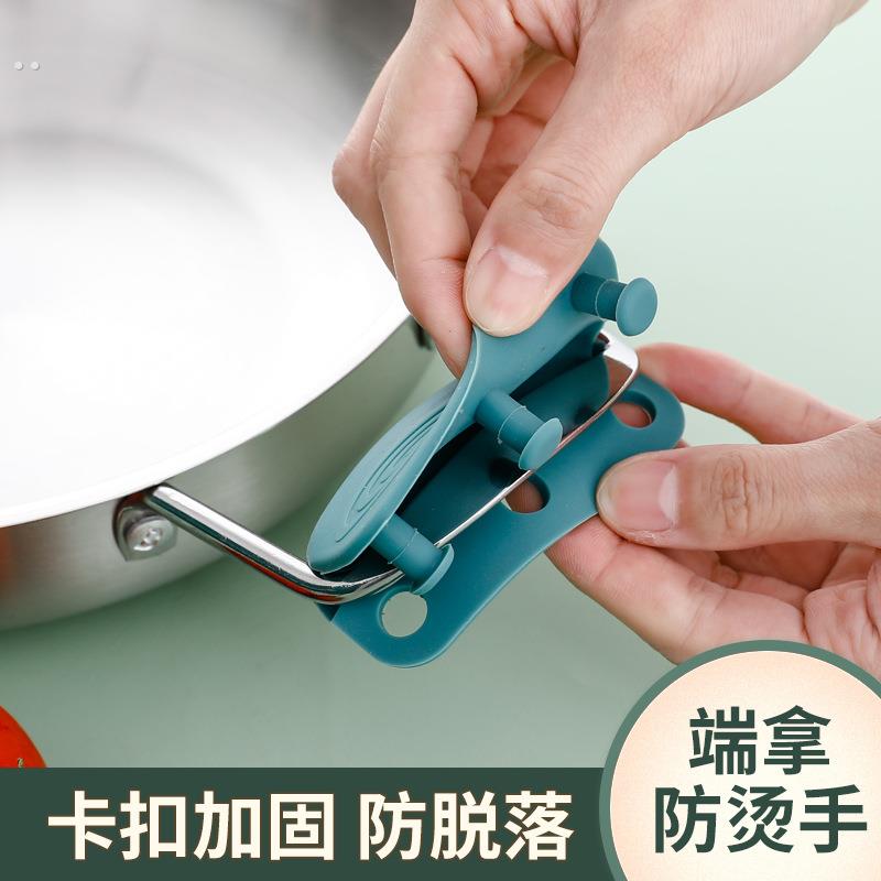 锅把手防烫硅胶把套铸铁锅柄隔热套通用耐高温蒸锅铁锅防烫锅耳套