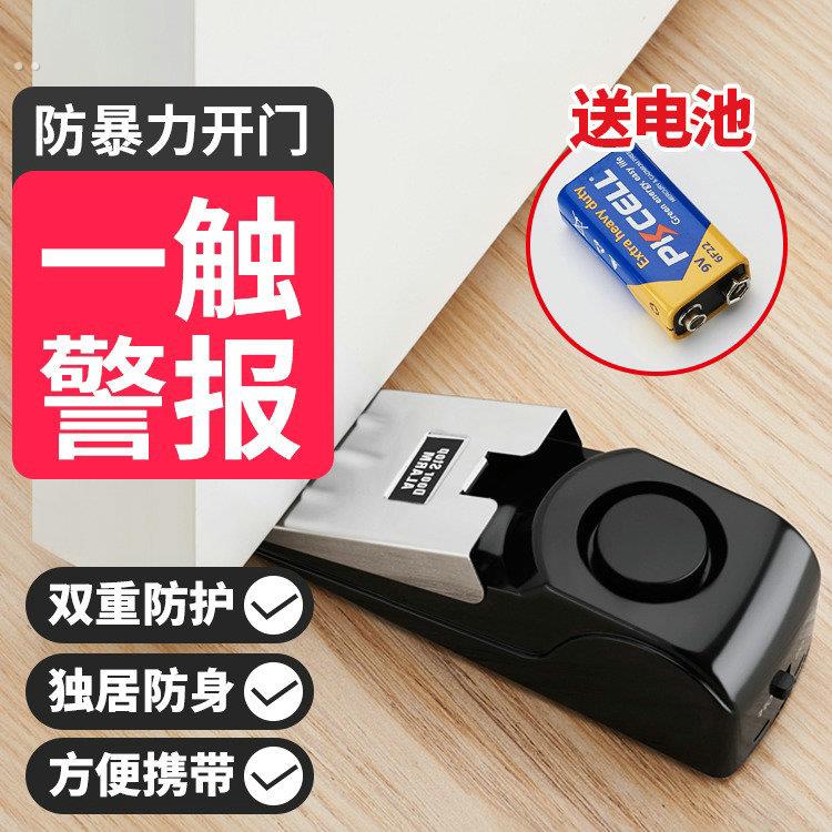 出门出国旅行旅游出差常备用品神器创意可携式男女士住酒店宾馆阻