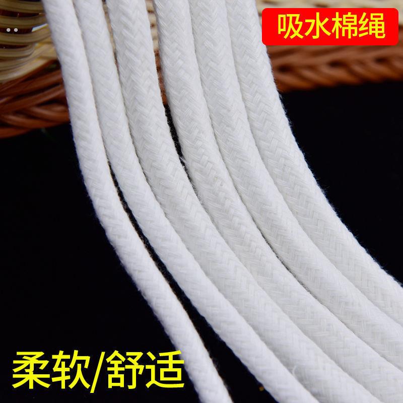 花盆吸水棉条自动浇水器水培植物自动吸水棉绳水培盆栽自动浇水棉